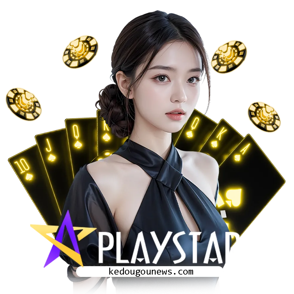 สล็อต playstar แตกง่าย