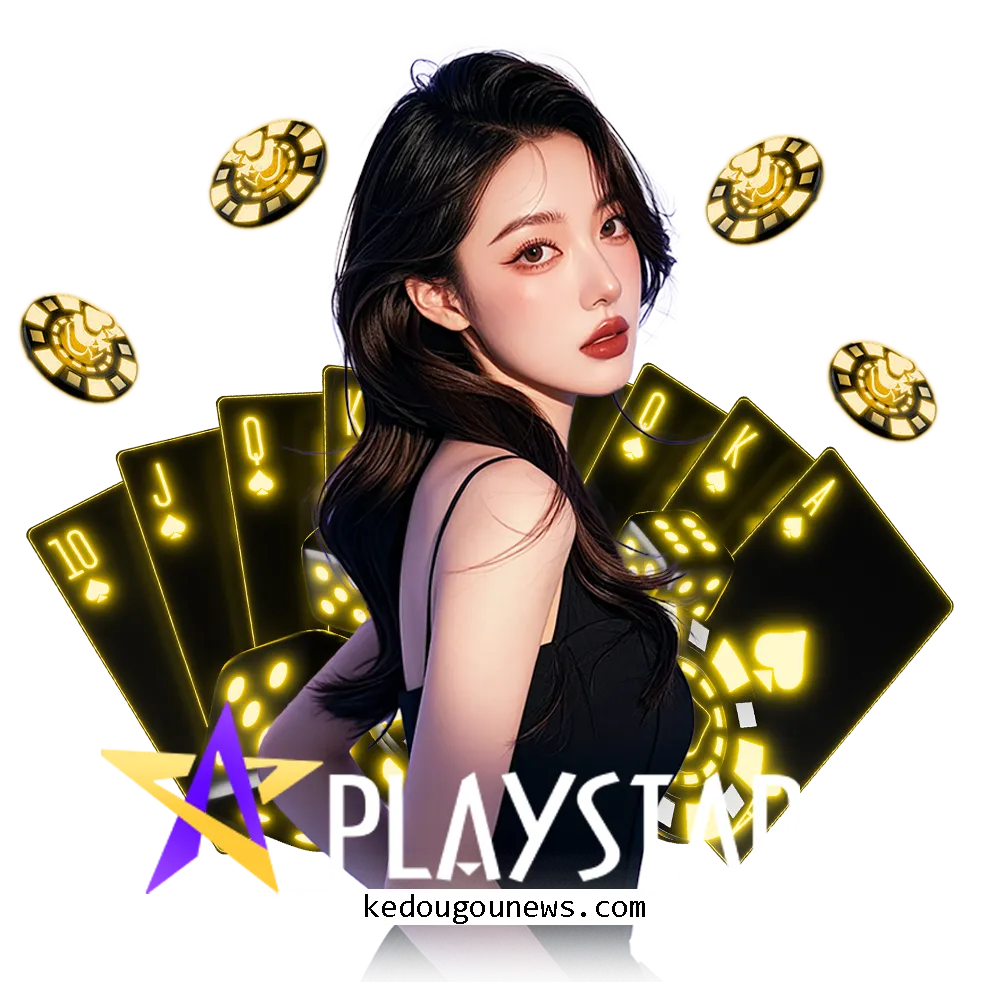 สล็อต playstar แตกง่าย