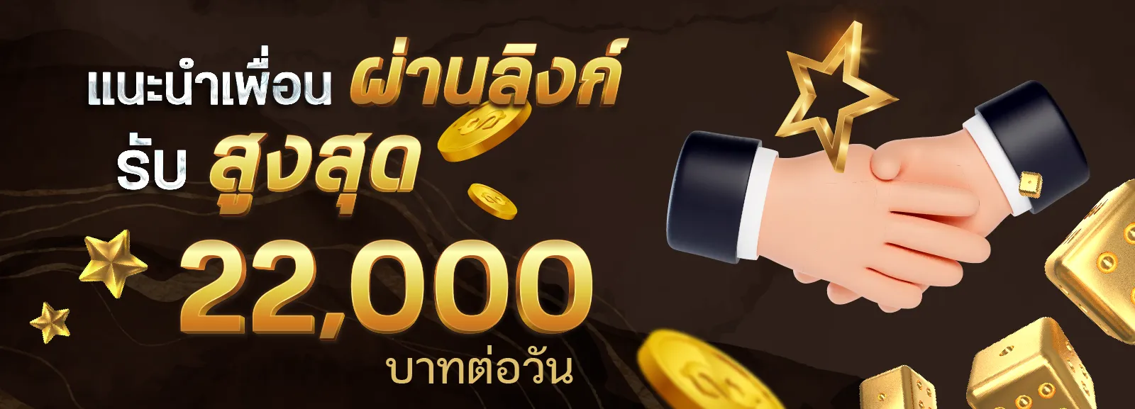 สล็อต playstar แตกง่าย