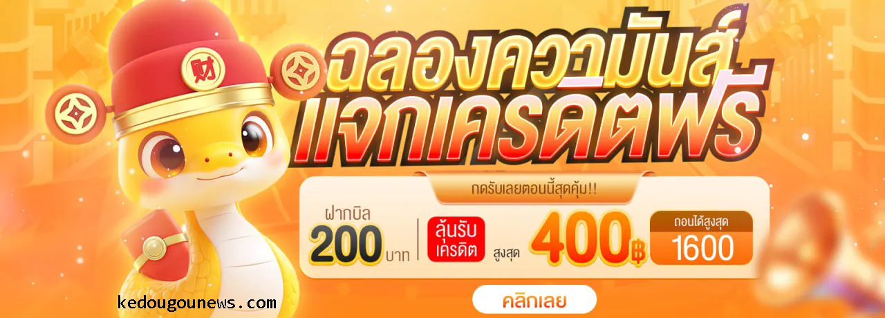 สล็อต playstar แตกง่าย