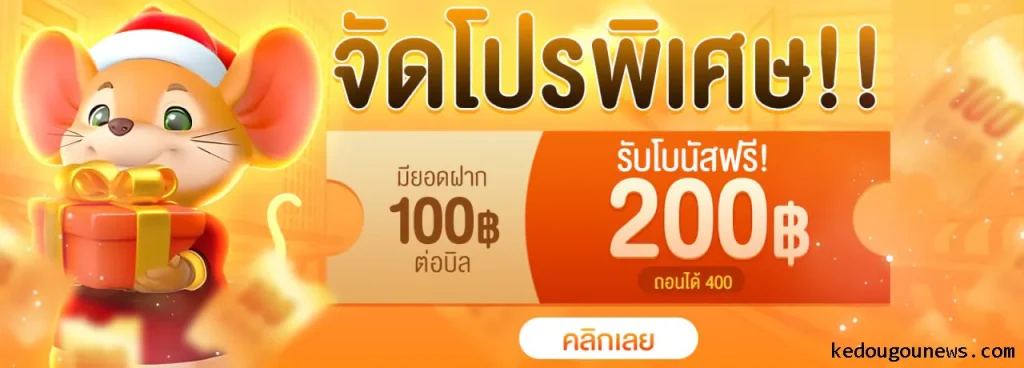 ค่าย เกม สล็อต playstar