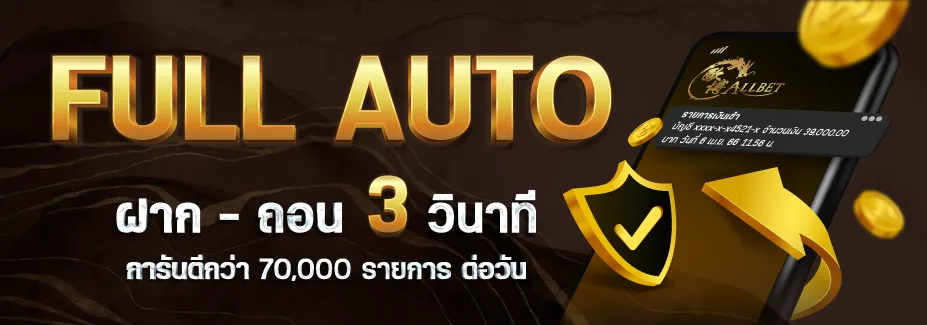 สล็อต playstar แตกง่าย