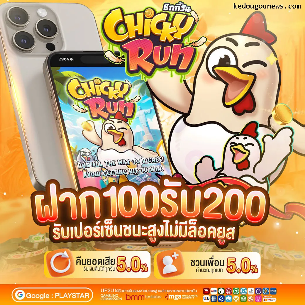PlayStar casino