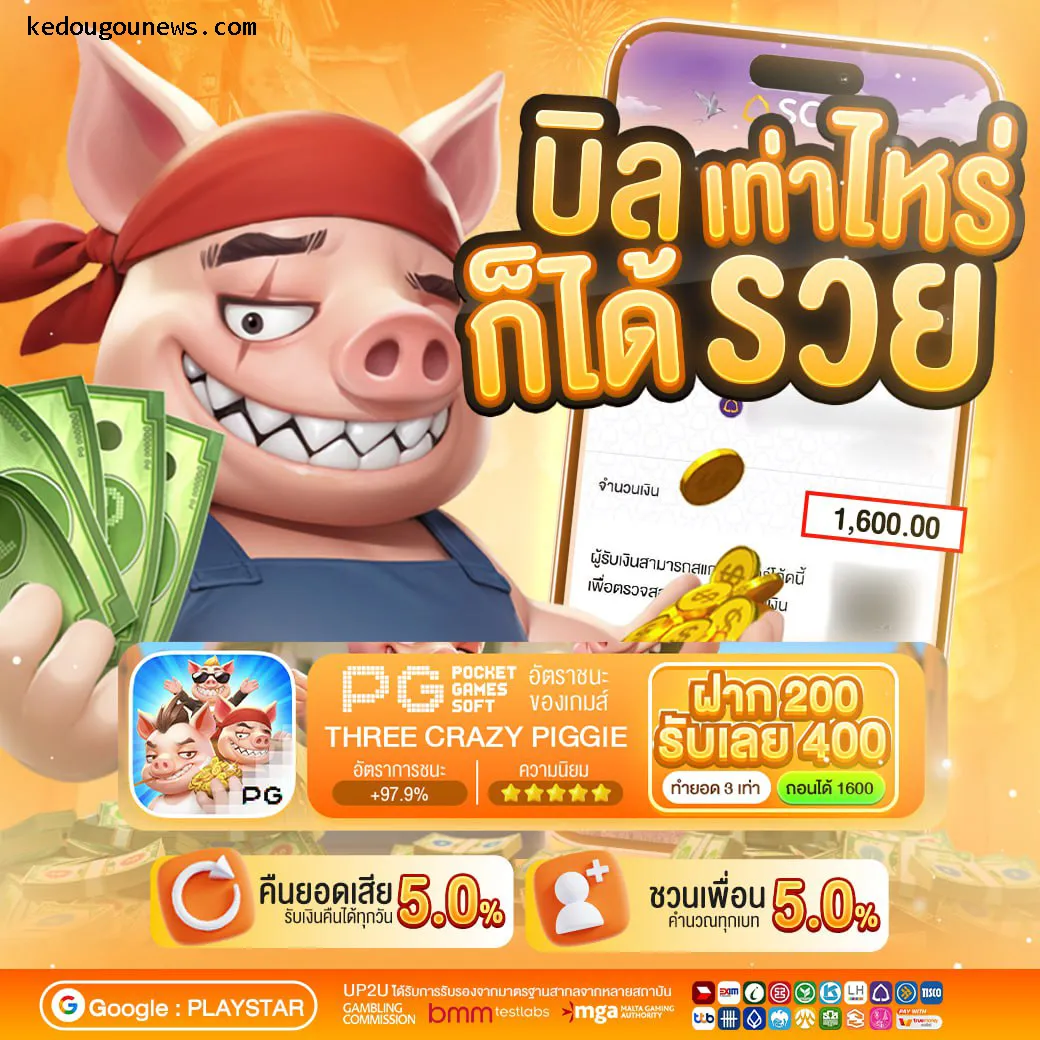 PlayStar สล็อต