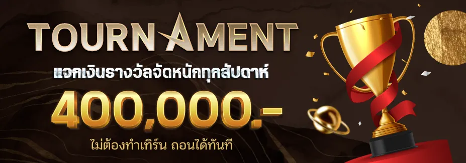 สล็อต playstar แตกง่าย