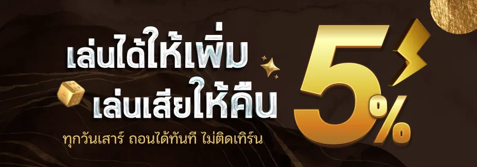 สล็อต playstar แตกง่าย